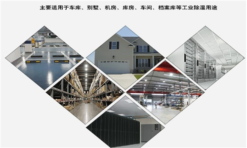吊頂除濕機(jī)檢修口漏水怎么辦