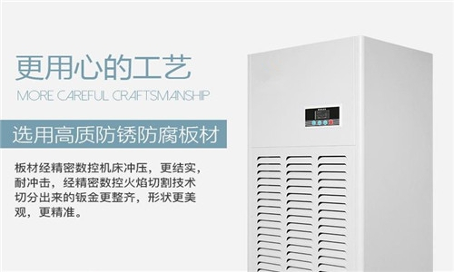 除濕機是否需要配備外機