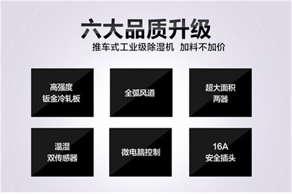 加濕器品牌宣傳的關(guān)鍵：堅持真實的事實！