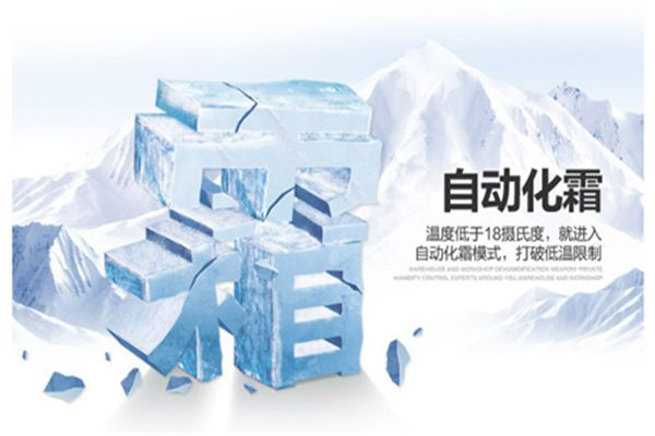 木材庫房防潮設(shè)備？推薦使用去濕機(jī)來防潮