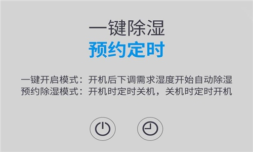 產品受潮質量下降如何防范