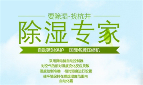 奶粉淀粉對濕度的要求