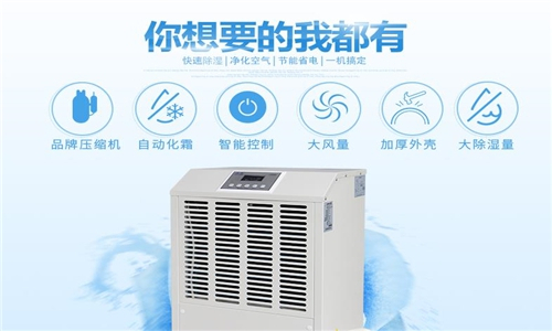 超聲波工業(yè)加濕機的優(yōu)勢以及注意要點