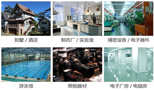 除濕機(jī)抽出水的原因及解決方法