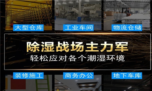 夏天除濕機(jī)粗管結(jié)霜怎么辦