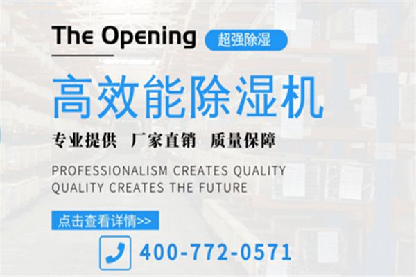 桂圓保鮮注意要點(diǎn) 桂圓冷庫(kù)保鮮加濕器