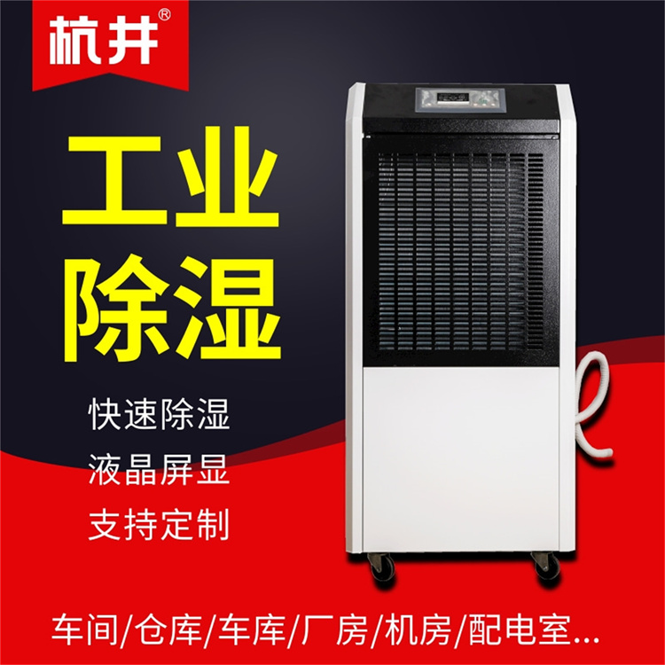 確保五金工廠倉(cāng)庫(kù)的干燥與安全。
