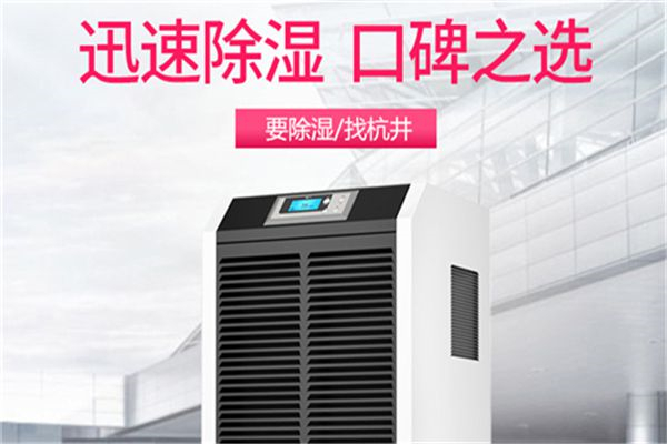 1000平鋰電池廠除濕機選型