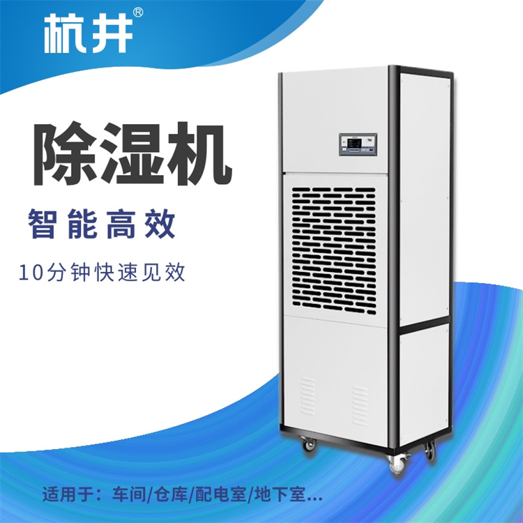 加濕器有助于提升煙草的吸食體驗(yàn)
