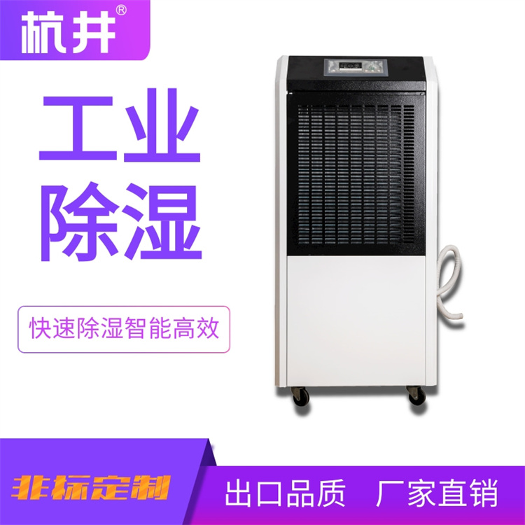 確保品牌與品質(zhì)兼顧，除濕機廠家應做到兩全其美！