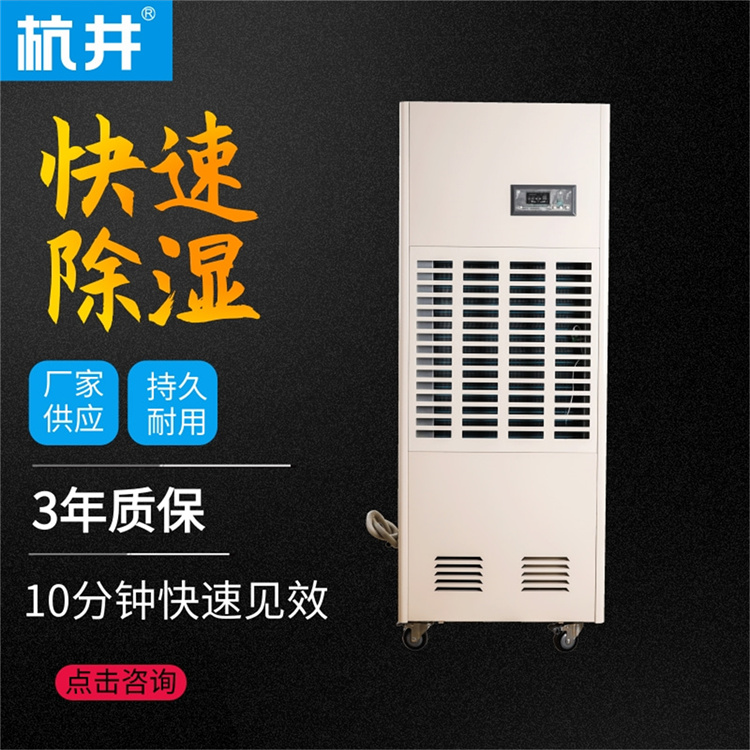新?lián)釁^(qū)連雨天除濕怎么解決-空氣除濕機(jī)