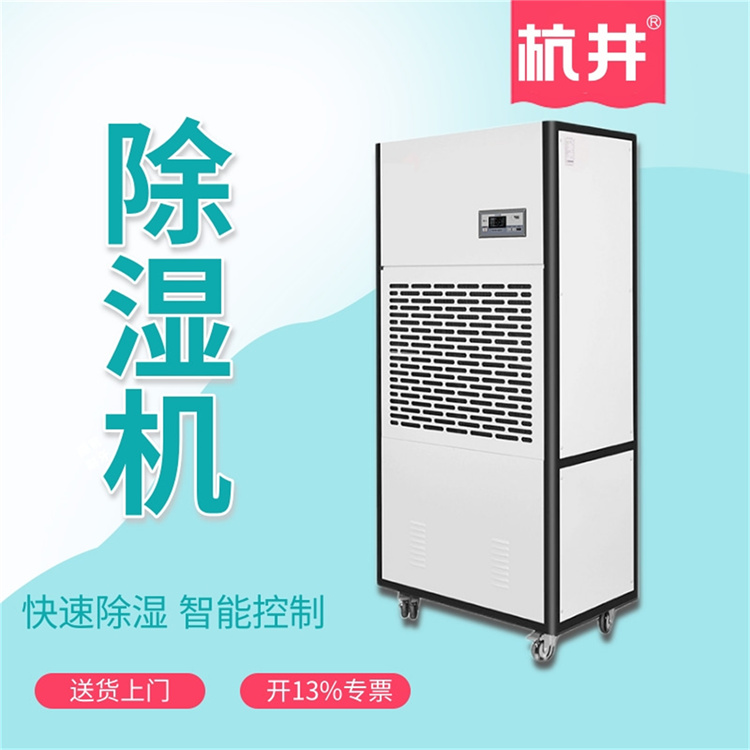 防銹除濕專家——為您的金屬制品倉庫保駕護(hù)航