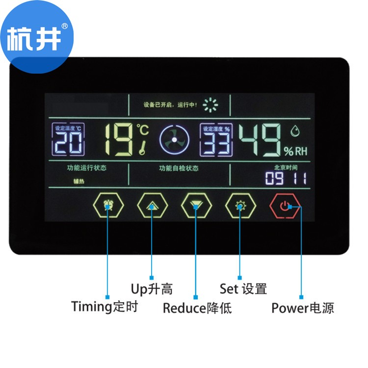 使用高效耐熱除濕設備確保*佳的紅棗烘干效果