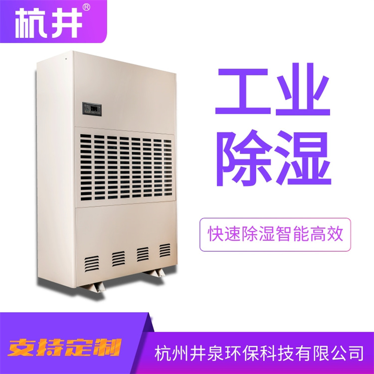 100平的竹制品加工選多大的除濕機