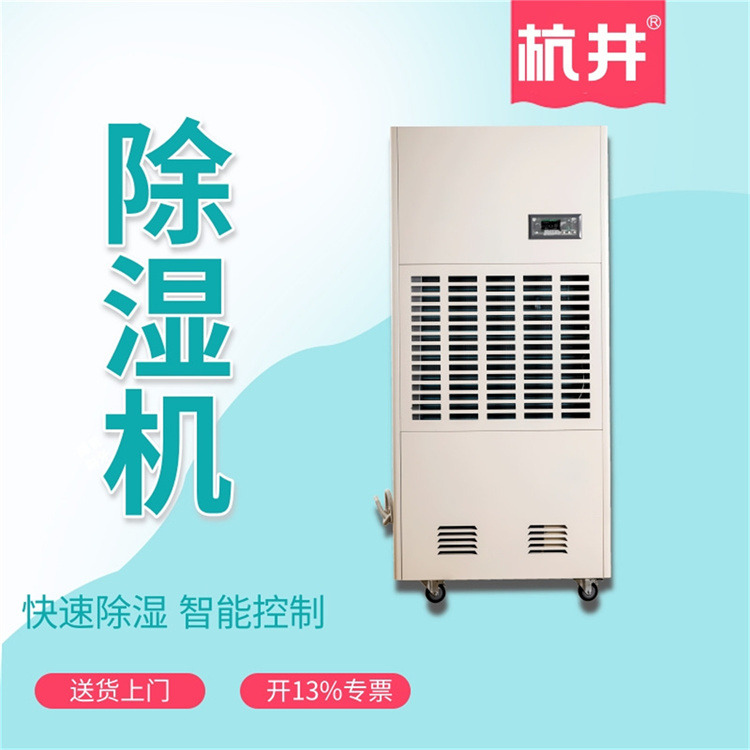 電子廠ESD 現(xiàn)象能夠控制嗎 電子廠防靜電加濕器