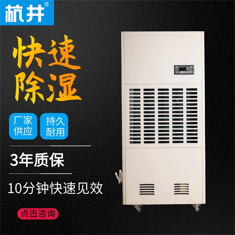 秋季防潮指南：別讓濕氣侵?jǐn)_你的家