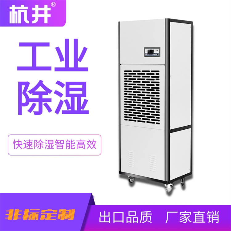 冷庫加濕器 氣調(diào)庫保鮮庫快速增濕方法