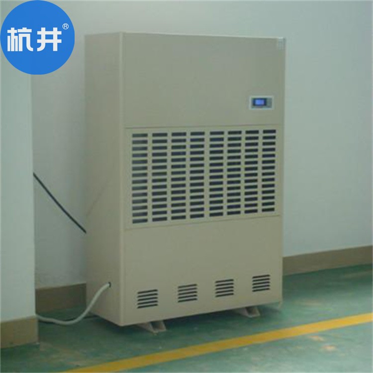 人防工程專用除濕機-防空洞除濕設備-德祥德業(yè)集團