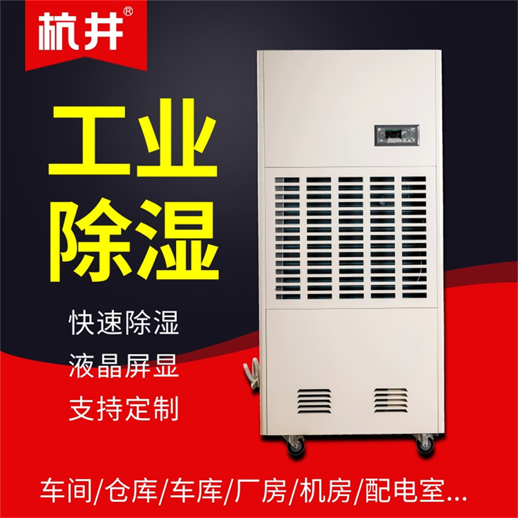 房子除濕機半天滿水了怎么辦