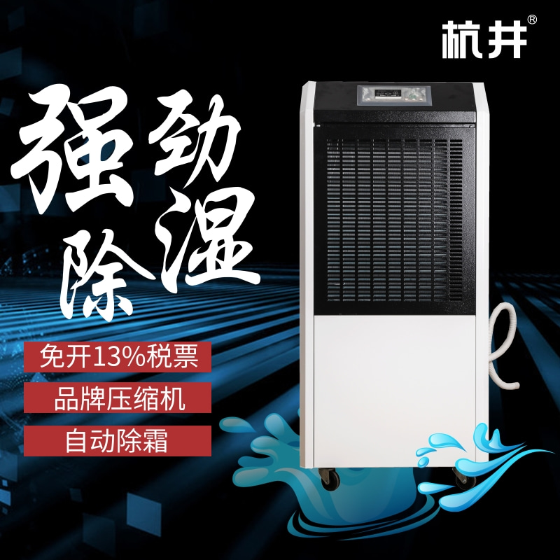 HF20N 8匹卷煙廠專用直膨式恒溫恒濕空調(diào)機(jī)485通訊