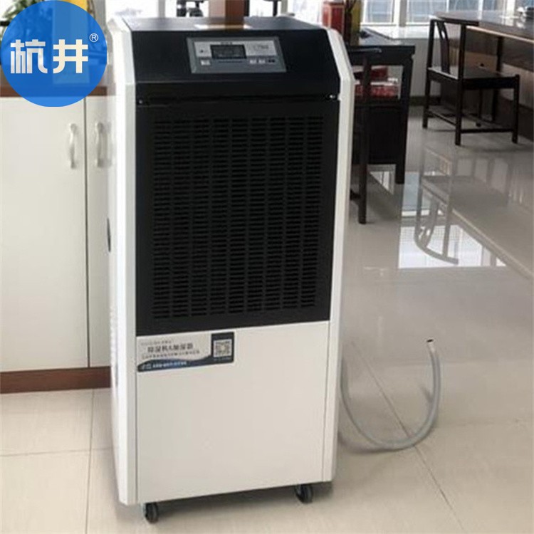 商用地產(chǎn)除濕機與醫(yī)用地下室防潮解決方案