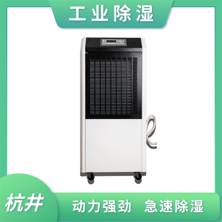 面粉倉庫除濕設(shè)備