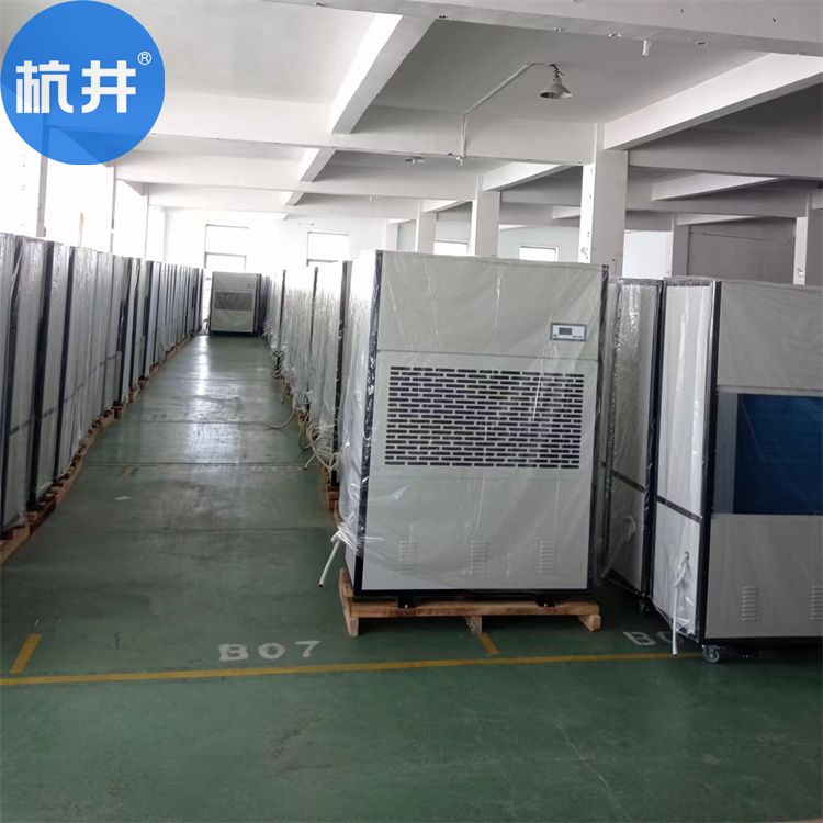 醫(yī)藥車間用CGJZF120風冷冷風型管道降溫除濕機