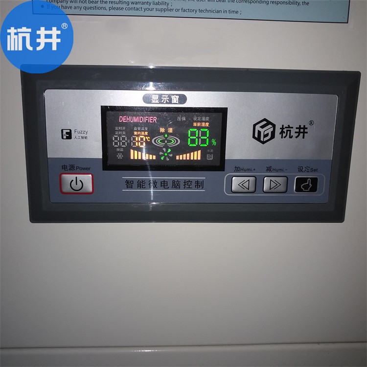 HF7N 3匹仿生態(tài)酒窖專用風(fēng)冷冷風(fēng)恒溫恒濕型空調(diào)機(jī)快速降溫