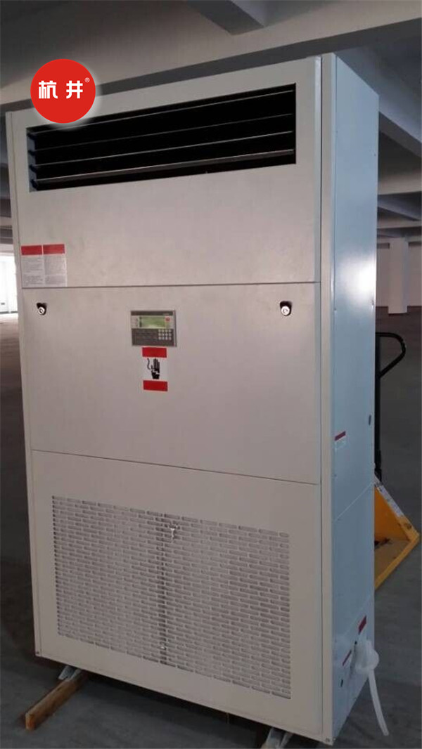CFTZF30藥品倉庫調(diào)溫除濕空調(diào)機(jī)http://m.fulihvi.cn/tp/twcsj051.jpg
