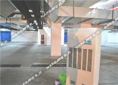 地下停車場工業(yè)抽濕機