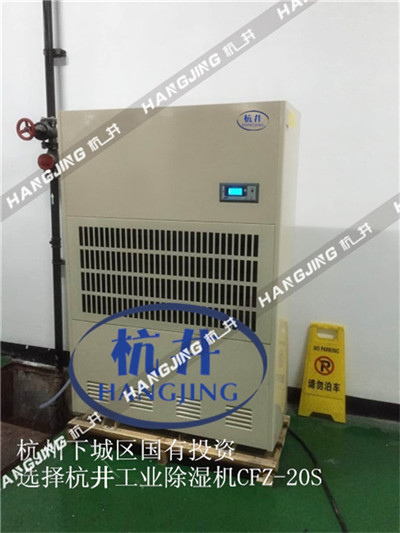 商洛抽濕機(jī)