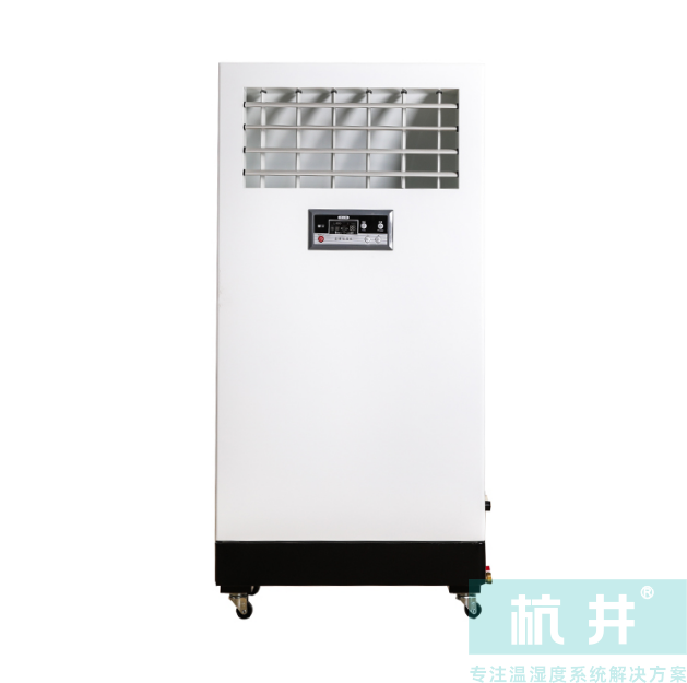 HJSM-03S濕膜加濕機