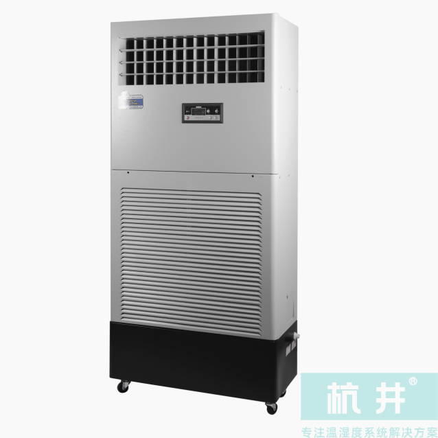 HJSM-09S濕膜加濕機